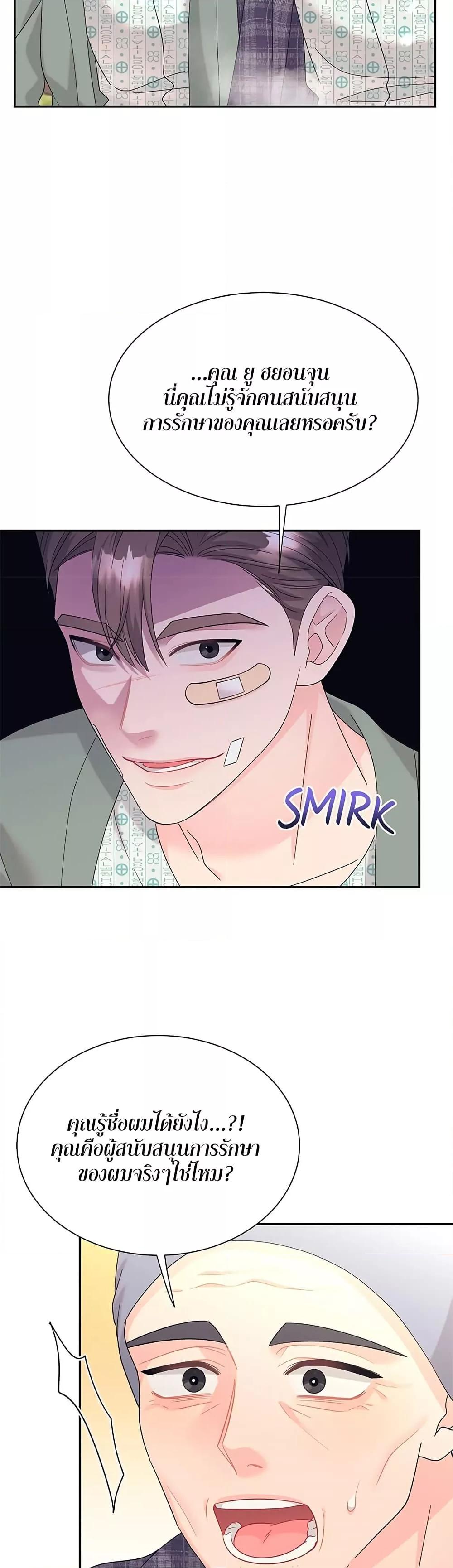 Doujin-Lc- อ่าน โดจิน มังฮวา เกาหลี ญี่ปุ่น จีน แปลไทย Fake Wife ตอนที่ 1 2 3 4 5 6 7 8 9 10 11 12 13 14 ฟรี ไม่มีโฆษณา อ่าน โดจิน Manhwa เกาหลี ญี่ปุ่น จีน เรามีครบ คัดมาให้เน้นๆ โดจิน 18+ รับประกันความฟินโดย  Doujin Lc