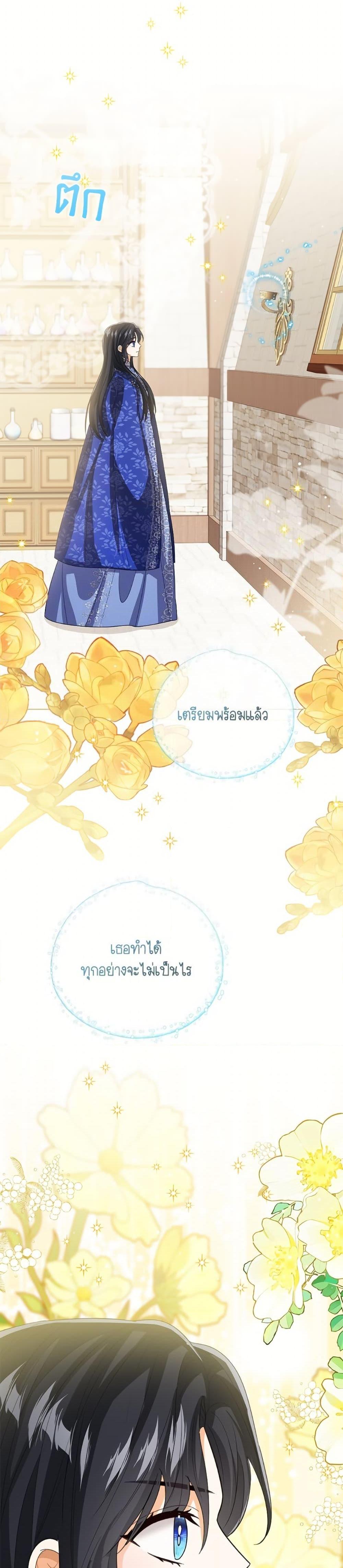 Manga-lc-com อ่านมังงะ อ่านการ์ตูน ออนไลน์ ฟรี Baby Princess Through the Status Window ตอนที่ 1 2 3 4 5 6 7 8 9 10 11 12 13 14 ฟรี ไม่มีโฆษณา Manga-lc - อ่าน มังงะ อ่าน การ์ตูน ออนไลน์ อ่านมังงะ ฟรี
