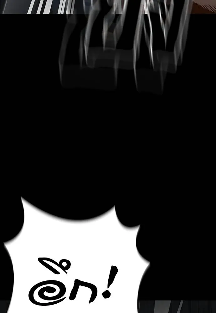 ยมราชลงทัณฑ์ ตอนที่ 63 รูปที่ 112