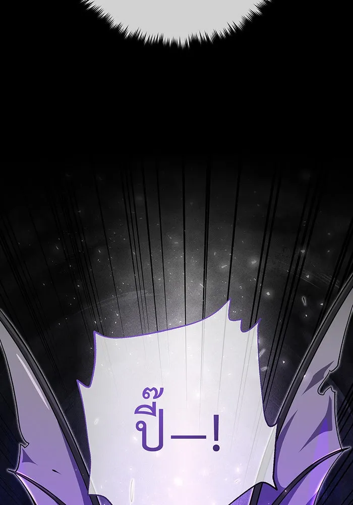 จอมเวทเกิดใหม่ในรอบ 66666 ปี ตอนที่ 122 รูปที่ 74