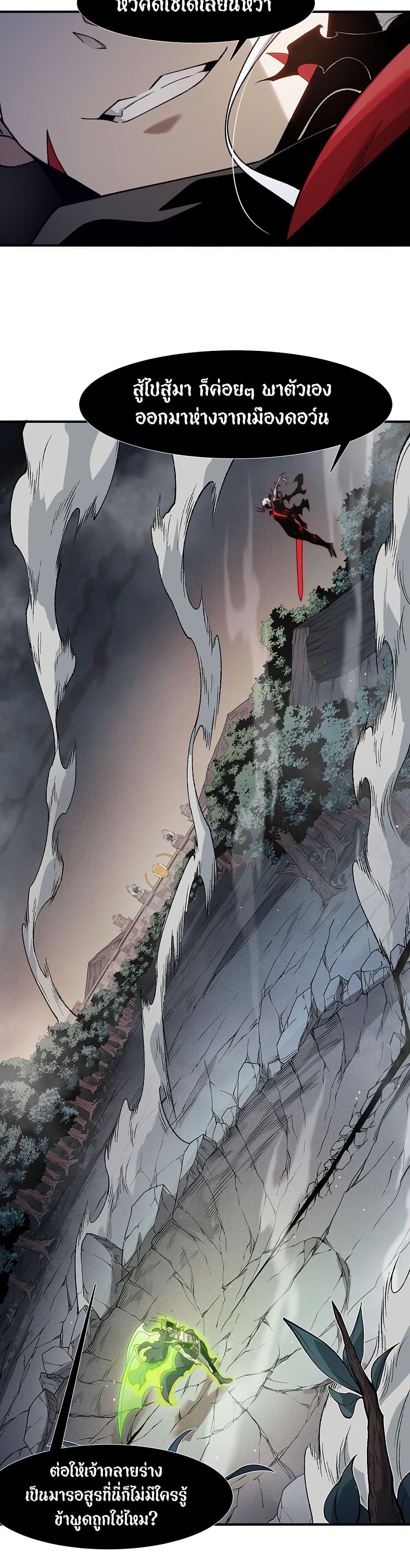 Manga-lc-com อ่านมังงะ อ่านการ์ตูน ออนไลน์ ฟรี Demonic Evolution ตอนที่ 1 2 3 4 5 6 7 8 9 10 11 12 13 14 ฟรี ไม่มีโฆษณา Manga-lc - อ่าน มังงะ อ่าน การ์ตูน ออนไลน์ อ่านมังงะ ฟรี