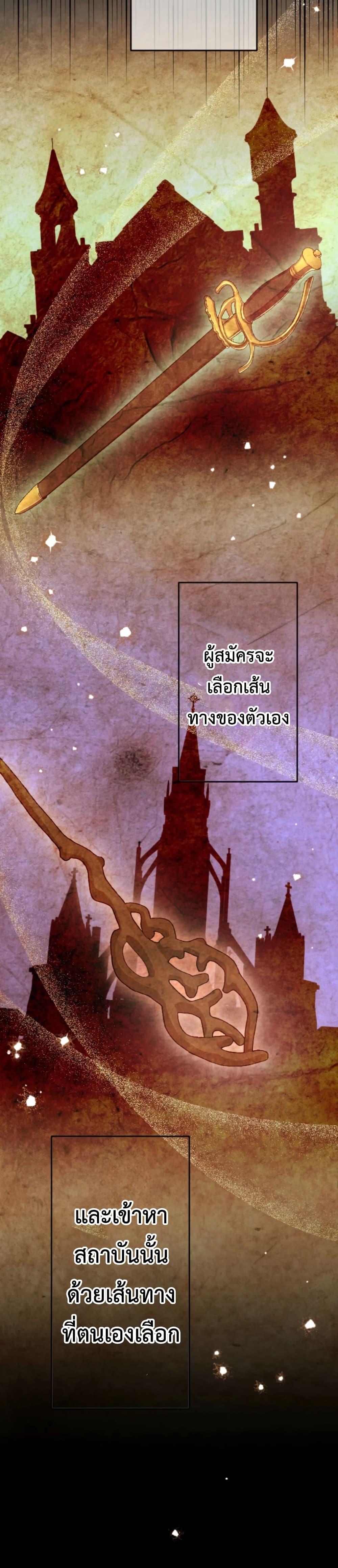 Manga-lc-com อ่านมังงะ อ่านการ์ตูน ออนไลน์ ฟรี The Magic Theory of the Regressed Sword Saint ตอนที่ 1 2 3 4 5 6 7 8 9 10 11 12 13 14 ฟรี ไม่มีโฆษณา Manga-lc - อ่าน มังงะ อ่าน การ์ตูน ออนไลน์ อ่านมังงะ ฟรี