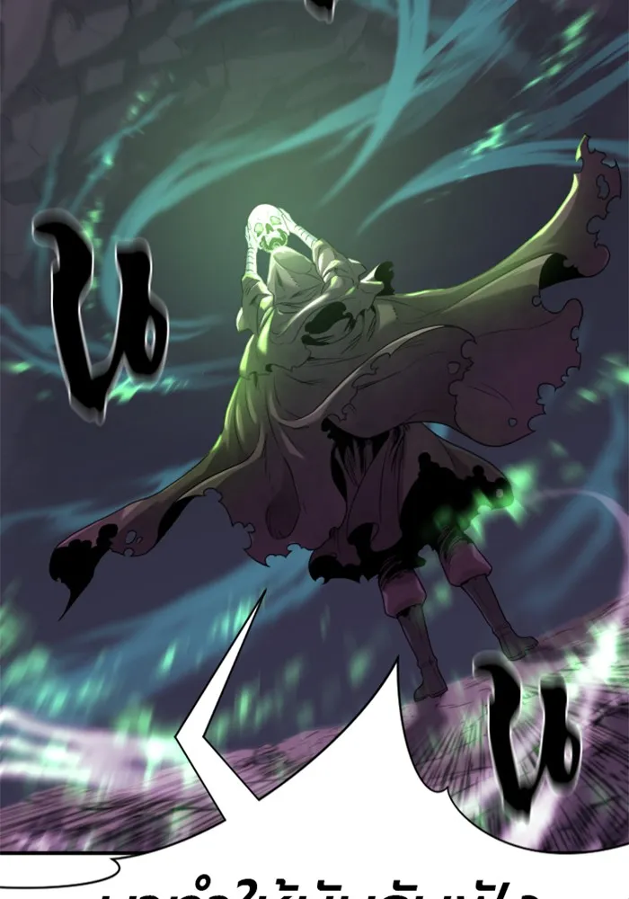 ยอดสถาปนิกผู้พิทักษ์อาณาจักร ตอนที่ 156 รูปที่ 32