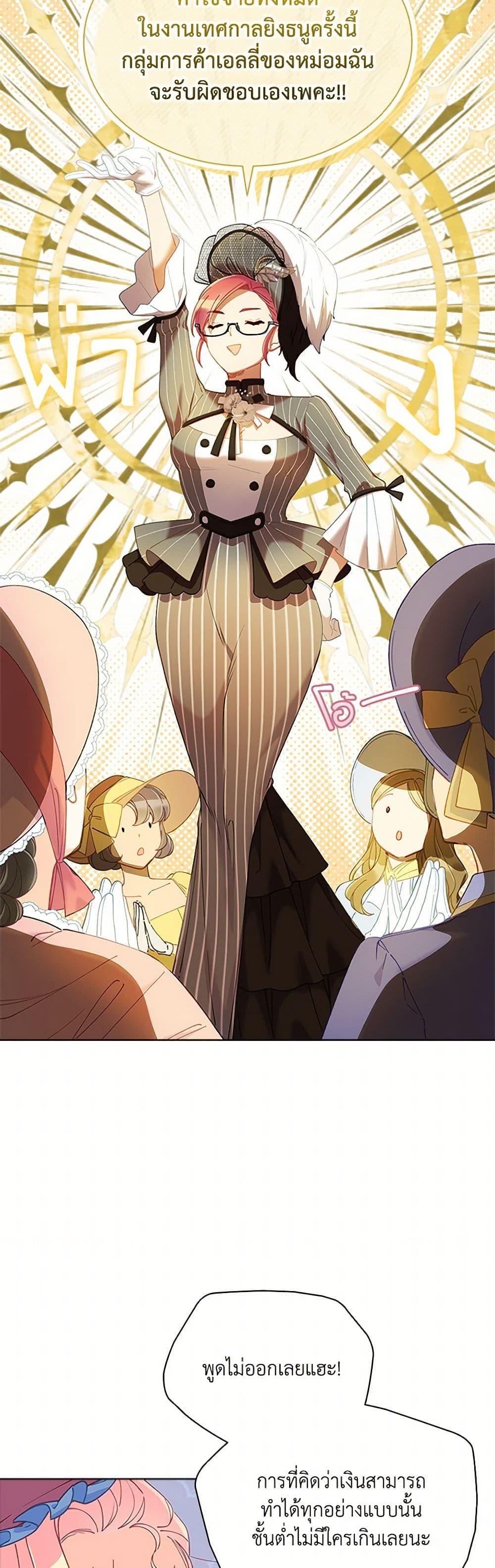 Manga-lc-com อ่านมังงะ อ่านการ์ตูน ออนไลน์ ฟรี The Mighty Extra – One Girl Changes the World ตอนที่ 1 2 3 4 5 6 7 8 9 10 11 12 13 14 ฟรี ไม่มีโฆษณา Manga-lc - อ่าน มังงะ อ่าน การ์ตูน ออนไลน์ อ่านมังงะ ฟรี