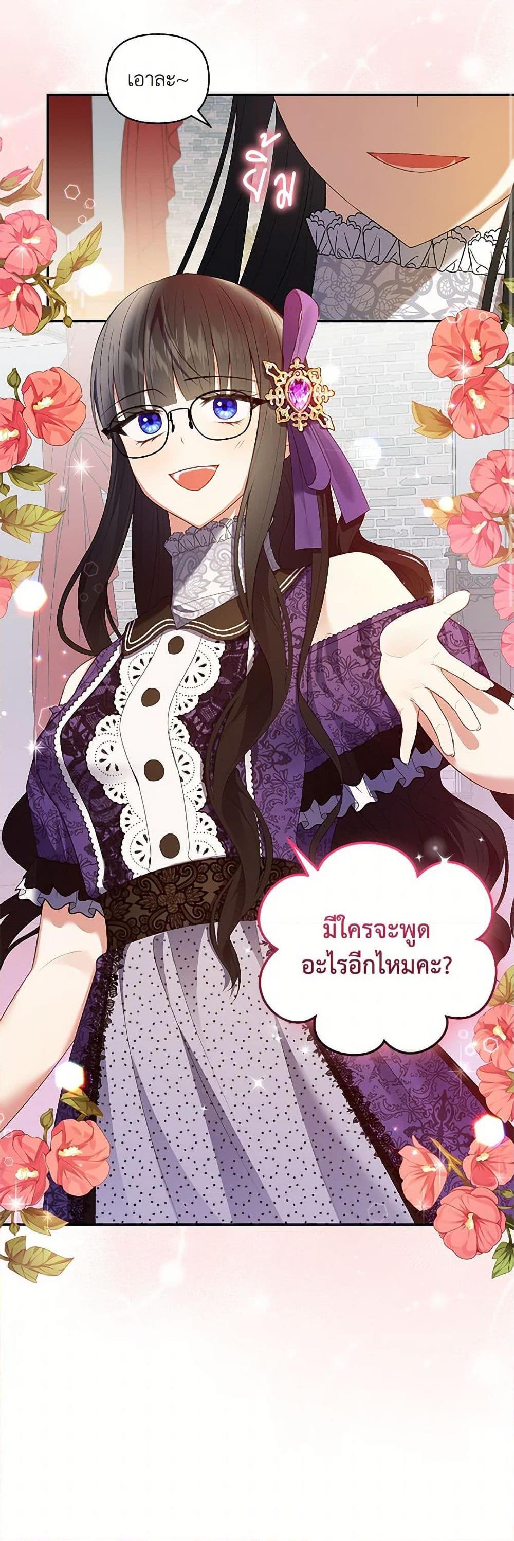 Manga-lc-com อ่านมังงะ อ่านการ์ตูน ออนไลน์ ฟรี Reforming My Regretful Husband ตอนที่ 1 2 3 4 5 6 7 8 9 10 11 12 13 14 ฟรี ไม่มีโฆษณา Manga-lc - อ่าน มังงะ อ่าน การ์ตูน ออนไลน์ อ่านมังงะ ฟรี