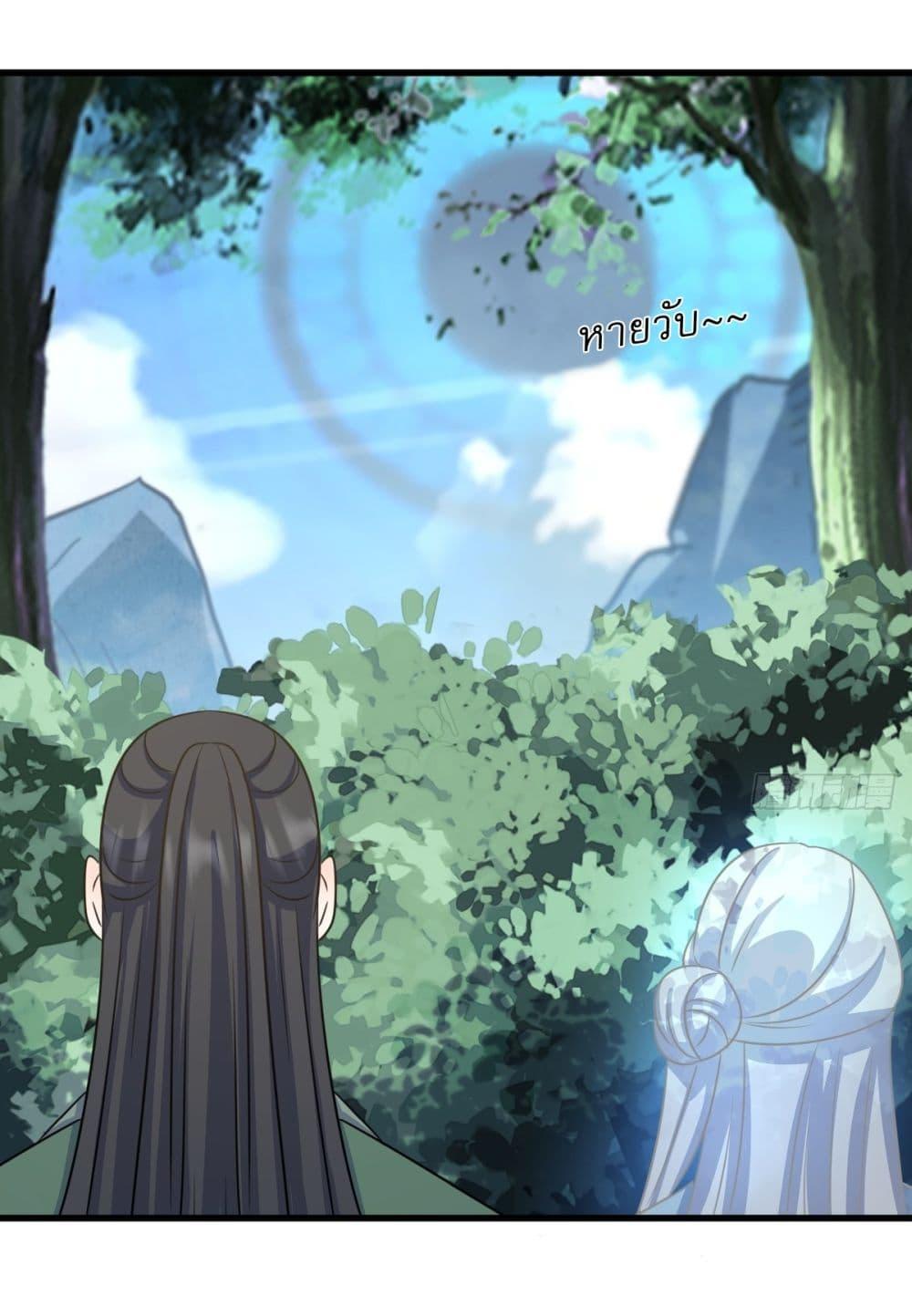 Manga-lc-com อ่านมังงะ อ่านการ์ตูน ออนไลน์ ฟรี Invincible After a Hundred Years of Seclusion ตอนที่ 1 2 3 4 5 6 7 8 9 10 11 12 13 14 ฟรี ไม่มีโฆษณา Manga-lc - อ่าน มังงะ อ่าน การ์ตูน ออนไลน์ อ่านมังงะ ฟรี