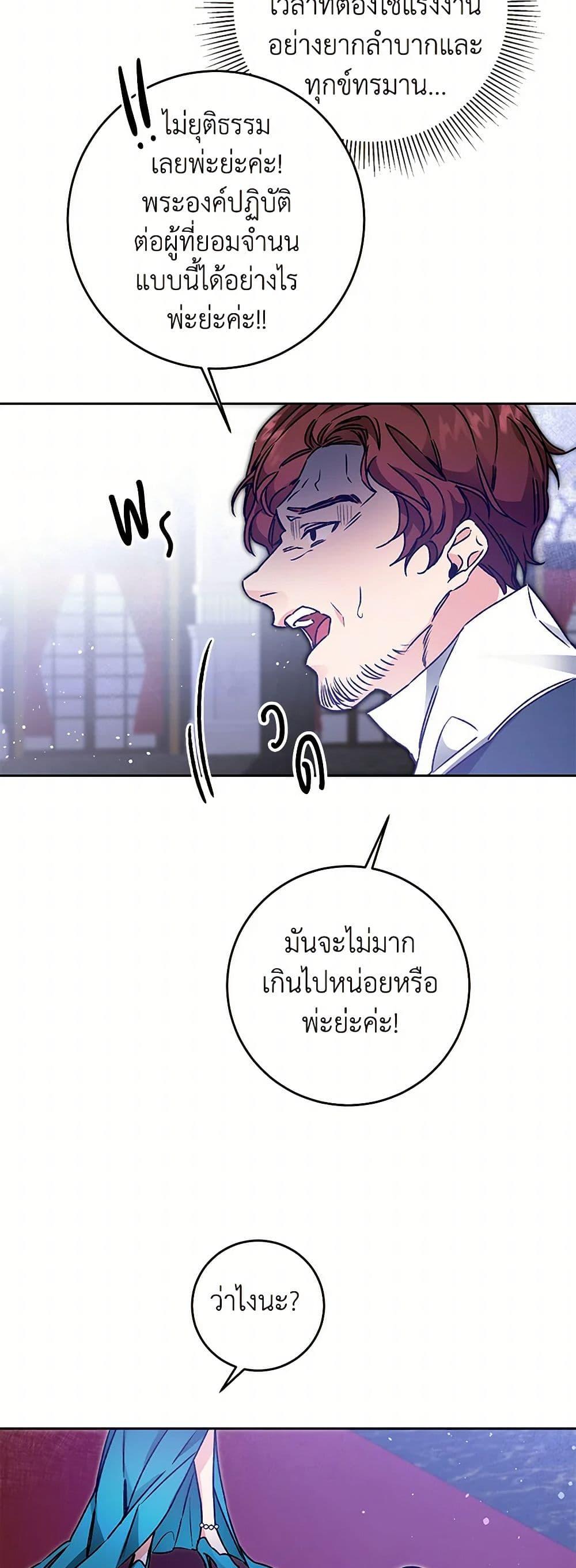 Manga-lc-com อ่านมังงะ อ่านการ์ตูน ออนไลน์ ฟรี I’ve Become the Villainous Empress of a Novel ตอนที่ 1 2 3 4 5 6 7 8 9 10 11 12 13 14 ฟรี ไม่มีโฆษณา Manga-lc - อ่าน มังงะ อ่าน การ์ตูน ออนไลน์ อ่านมังงะ ฟรี