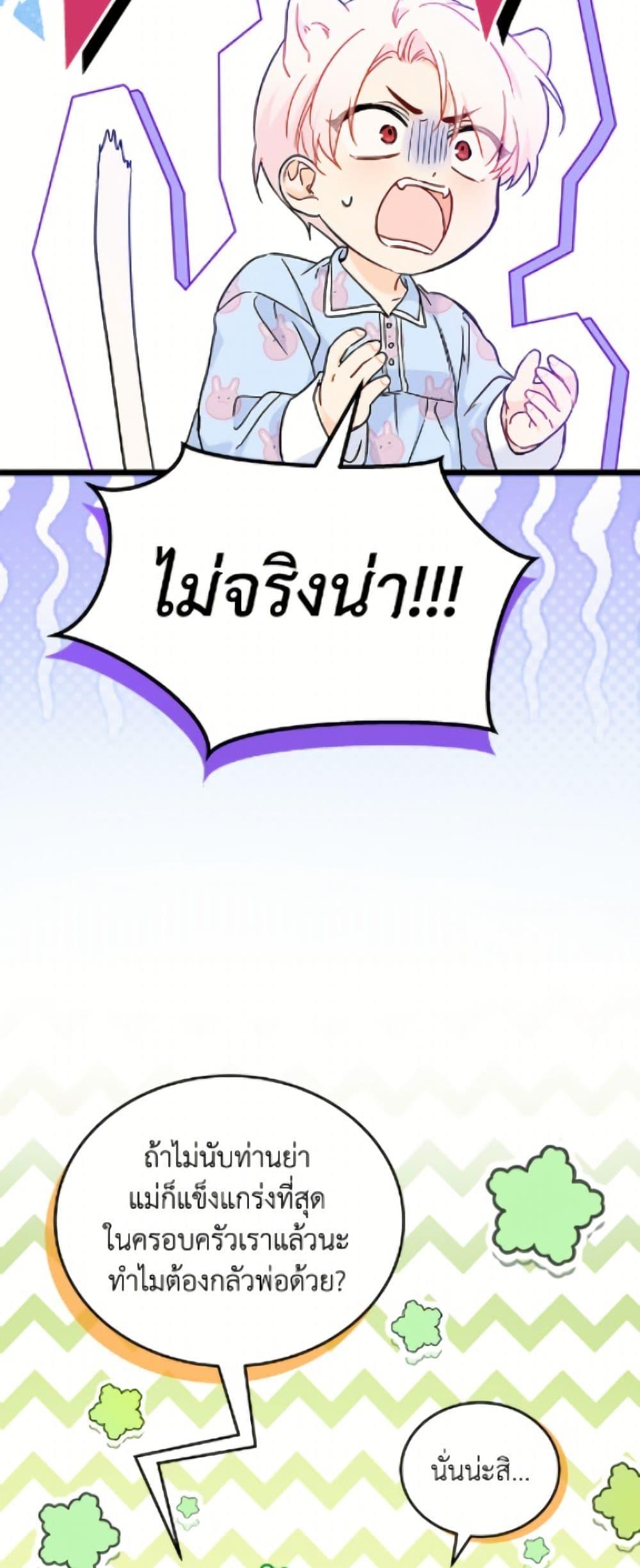 Manga-lc-com อ่านมังงะ อ่านการ์ตูน ออนไลน์ ฟรี The Symbiotic Relationship Between a Panther and a Rabbit ตอนที่ 1 2 3 4 5 6 7 8 9 10 11 12 13 14 ฟรี ไม่มีโฆษณา Manga-lc - อ่าน มังงะ อ่าน การ์ตูน ออนไลน์ อ่านมังงะ ฟรี