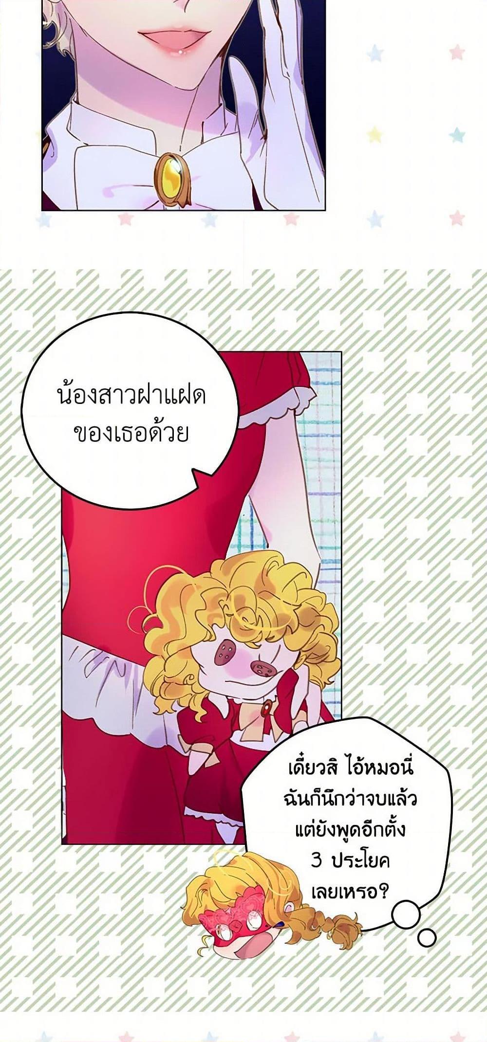 Manga-lc-com อ่านมังงะ อ่านการ์ตูน ออนไลน์ ฟรี Miss Not-So Sidekick ตอนที่ 1 2 3 4 5 6 7 8 9 10 11 12 13 14 ฟรี ไม่มีโฆษณา Manga-lc - อ่าน มังงะ อ่าน การ์ตูน ออนไลน์ อ่านมังงะ ฟรี