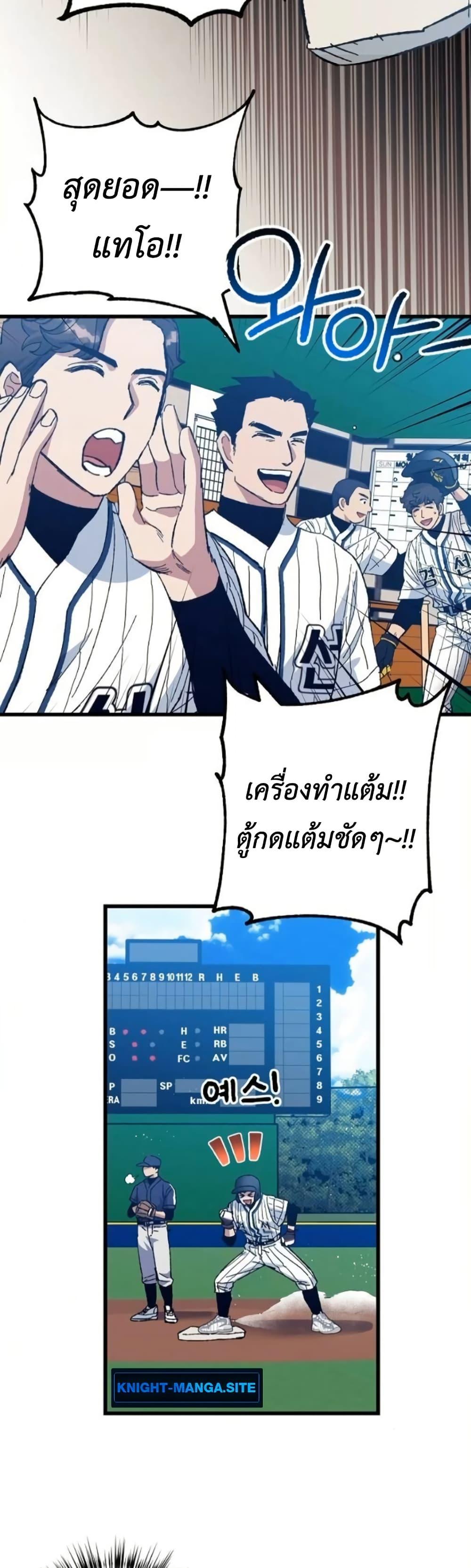 Manga-lc-com อ่านมังงะ อ่านการ์ตูน ออนไลน์ ฟรี Monster Genius Players Really Like Me ตอนที่ 1 2 3 4 5 6 7 8 9 10 11 12 13 14 ฟรี ไม่มีโฆษณา Manga-lc - อ่าน มังงะ อ่าน การ์ตูน ออนไลน์ อ่านมังงะ ฟรี