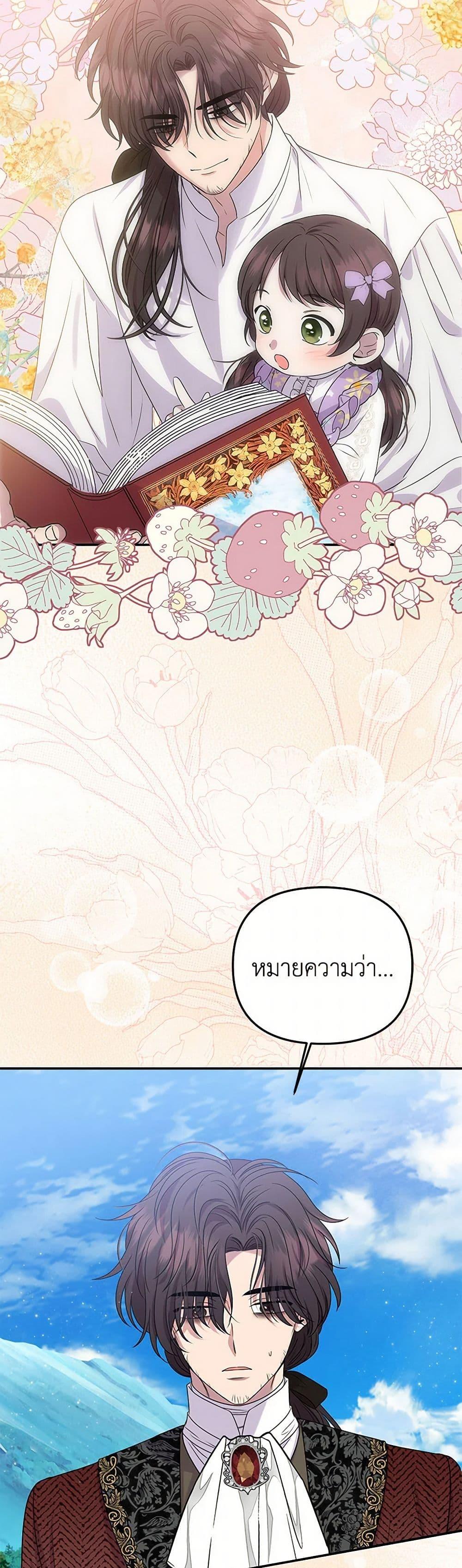 Manga-lc-com อ่านมังงะ อ่านการ์ตูน ออนไลน์ ฟรี Materialistic Princess ตอนที่ 1 2 3 4 5 6 7 8 9 10 11 12 13 14 ฟรี ไม่มีโฆษณา Manga-lc - อ่าน มังงะ อ่าน การ์ตูน ออนไลน์ อ่านมังงะ ฟรี
