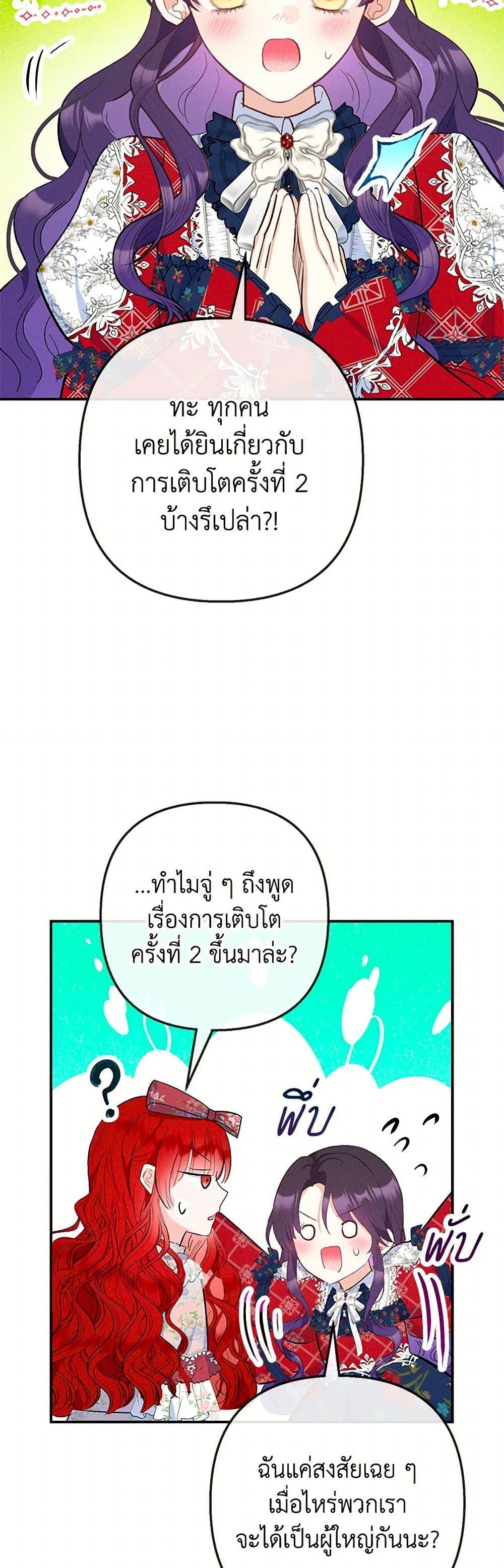 Manga-lc-com อ่านมังงะ อ่านการ์ตูน ออนไลน์ ฟรี I Am A Daughter Loved By The Devil ตอนที่ 1 2 3 4 5 6 7 8 9 10 11 12 13 14 ฟรี ไม่มีโฆษณา Manga-lc - อ่าน มังงะ อ่าน การ์ตูน ออนไลน์ อ่านมังงะ ฟรี