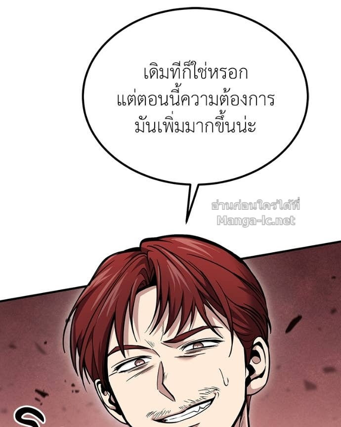 Doujin-Lc- อ่าน โดจิน มังฮวา เกาหลี ญี่ปุ่น จีน แปลไทย ฮีลเลอร์กำมะลอ ตอนที่ 1 2 3 4 5 6 7 8 9 10 11 12 13 14 ฟรี ไม่มีโฆษณา อ่าน โดจิน Manhwa เกาหลี ญี่ปุ่น จีน เรามีครบ คัดมาให้เน้นๆ โดจิน 18+ รับประกันความฟินโดย Doujin Lc