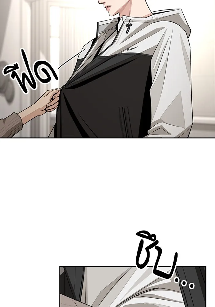 ความรักของอิซอบ ตอนที่ 77 รูปที่ 76