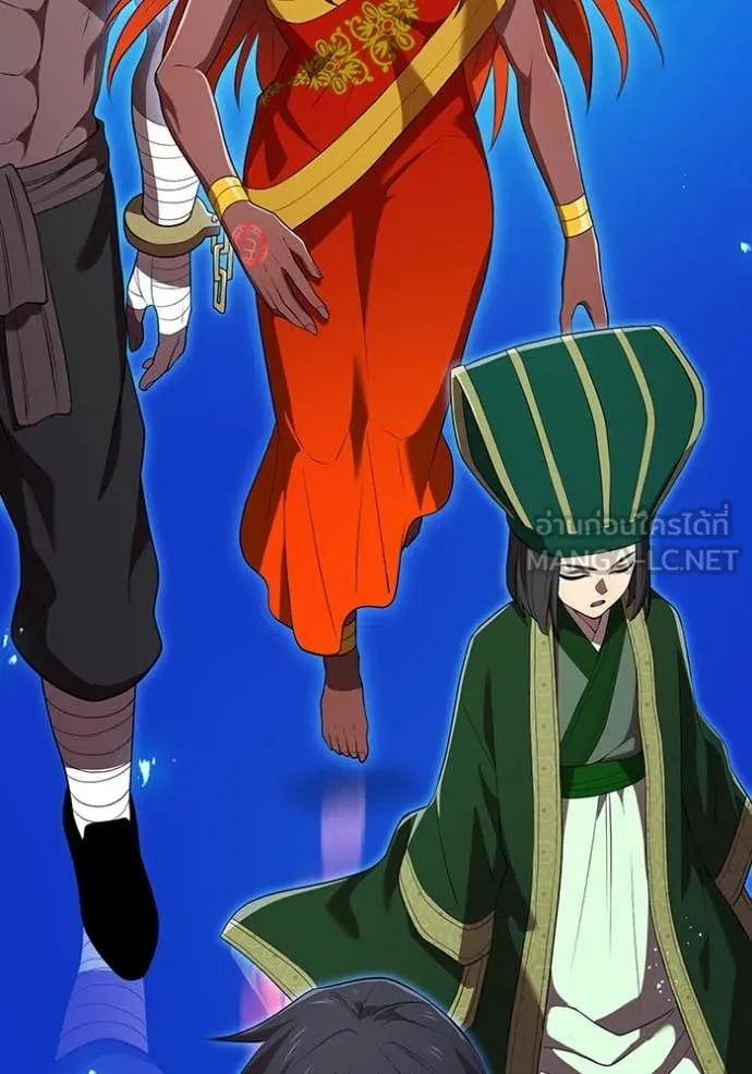 ฮันเตอร์สกิลโกง ตอนที่ 55 รูปที่ 146