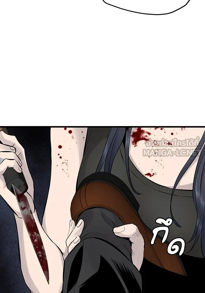 มีนา เกิดมาล่า ตอนที่ 2 รูปที่ 78