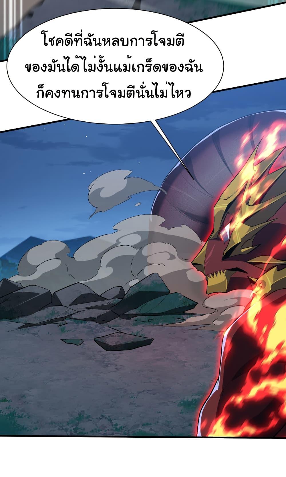 Manga-lc-com อ่านมังงะ อ่านการ์ตูน ออนไลน์ ฟรี Start evolution from koi to dragon ตอนที่ 1 2 3 4 5 6 7 8 9 10 11 12 13 14 ฟรี ไม่มีโฆษณา Manga-lc - อ่าน มังงะ อ่าน การ์ตูน ออนไลน์ อ่านมังงะ ฟรี