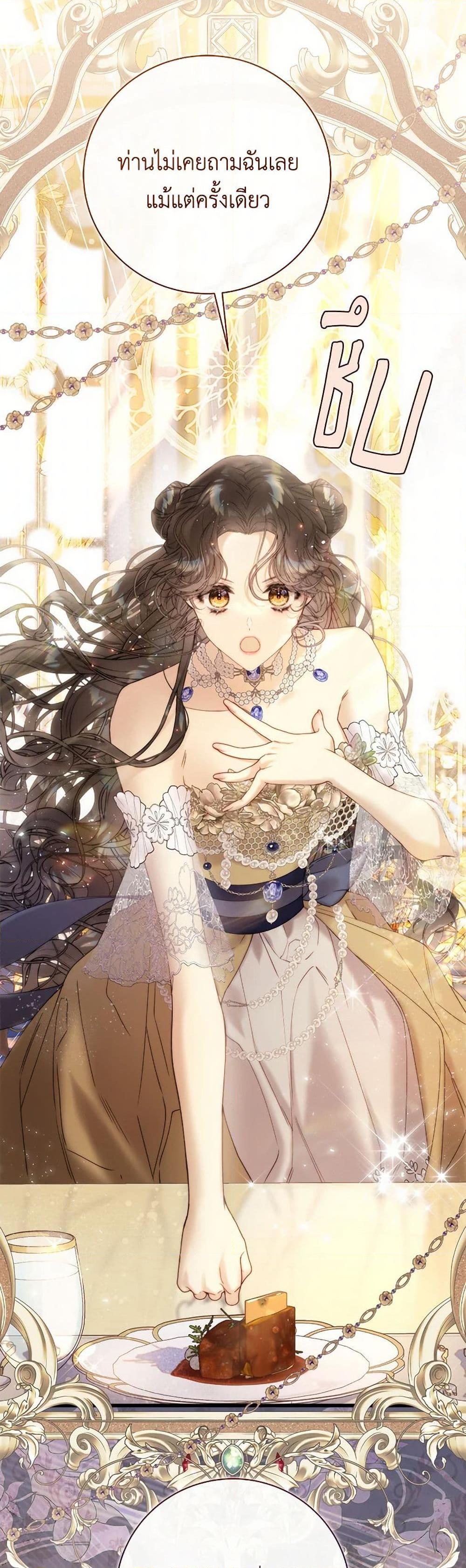 Manga-lc-com อ่านมังงะ อ่านการ์ตูน ออนไลน์ ฟรี Beatrice ตอนที่ 1 2 3 4 5 6 7 8 9 10 11 12 13 14 ฟรี ไม่มีโฆษณา Manga-lc - อ่าน มังงะ อ่าน การ์ตูน ออนไลน์ อ่านมังงะ ฟรี