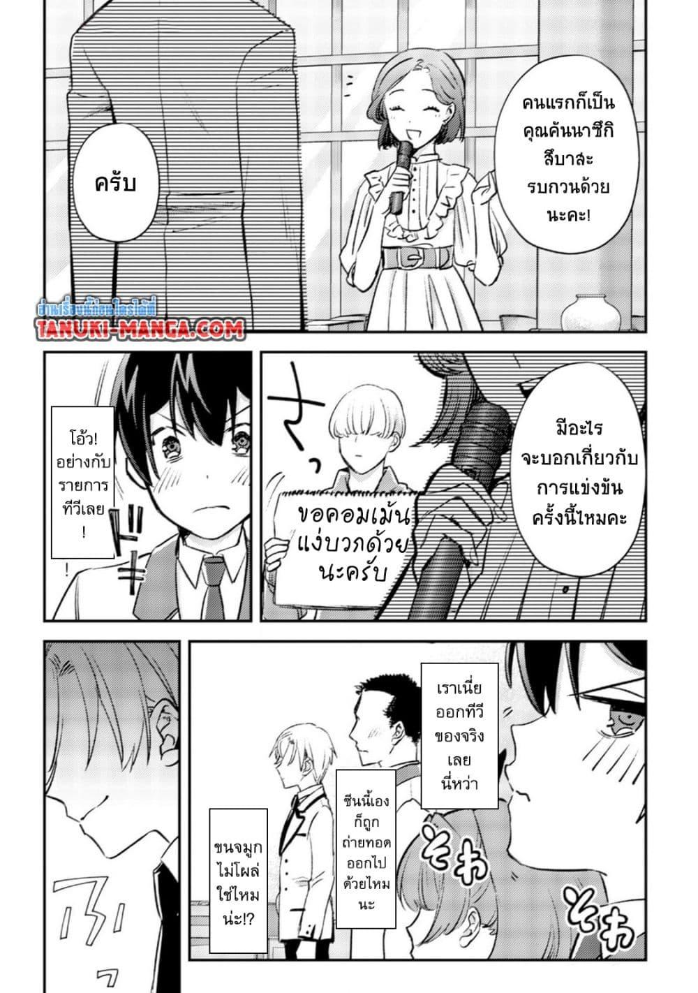 Doujin-Lc- อ่าน โดจิน มังฮวา เกาหลี ญี่ปุ่น จีน แปลไทย 22.1 ตอนที่ 1 2 3 4 5 6 7 8 9 10 11 12 13 14 ฟรี ไม่มีโฆษณา อ่าน โดจิน Manhwa เกาหลี ญี่ปุ่น จีน เรามีครบ คัดมาให้เน้นๆ โดจิน 18+ รับประกันความฟินโดย  Doujin Lc