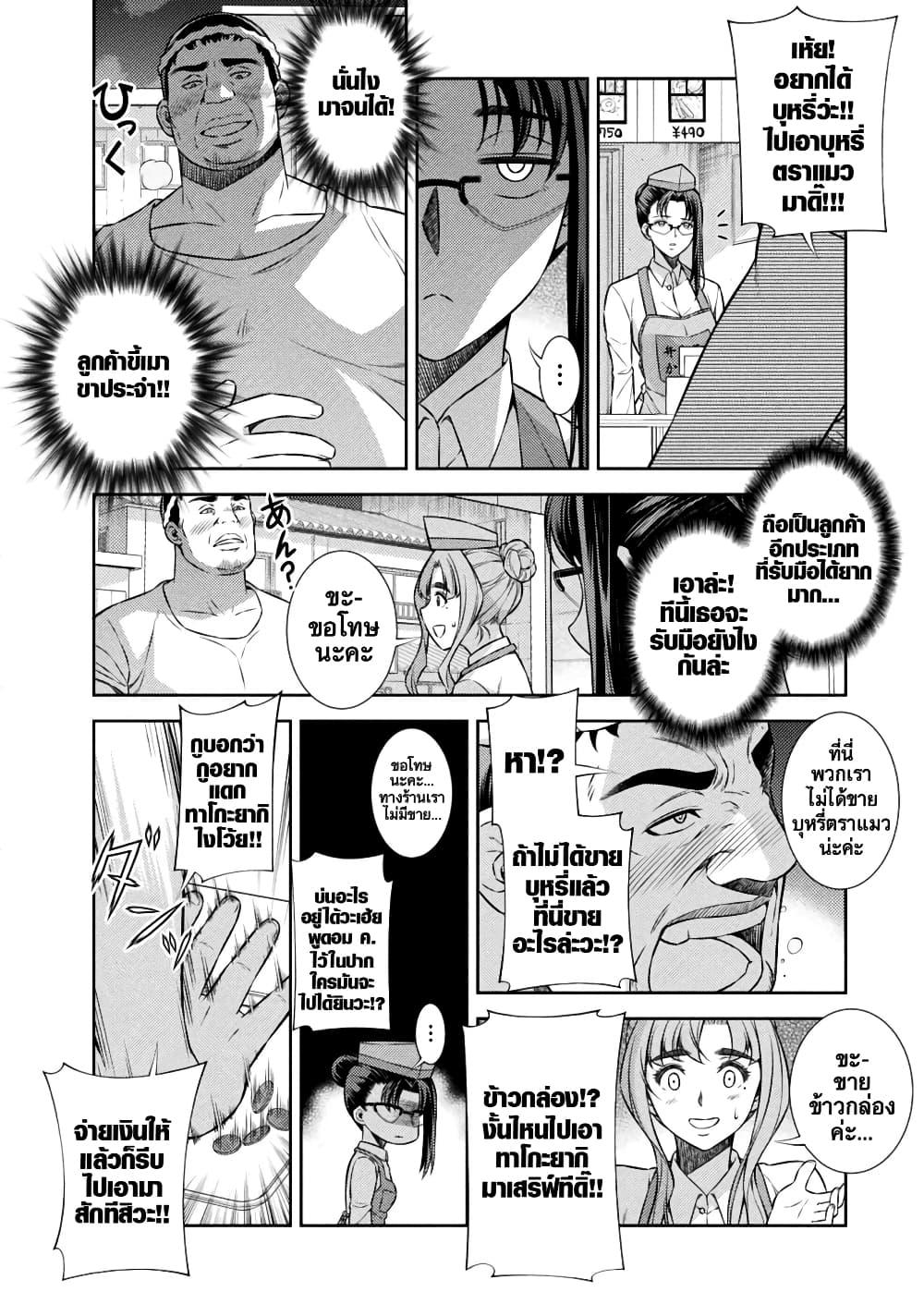 Manga-lc-com อ่านมังงะ อ่านการ์ตูน ออนไลน์ ฟรี JK kara Yarinaosu Silver Plan ตอนที่ 1 2 3 4 5 6 7 8 9 10 11 12 13 14 ฟรี ไม่มีโฆษณา Manga-lc - อ่าน มังงะ อ่าน การ์ตูน ออนไลน์ อ่านมังงะ ฟรี