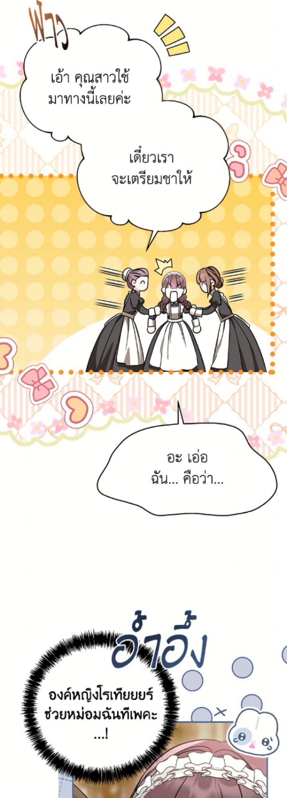 Manga-lc-com อ่านมังงะ อ่านการ์ตูน ออนไลน์ ฟรี I Don’t Want to Work! ตอนที่ 1 2 3 4 5 6 7 8 9 10 11 12 13 14 ฟรี ไม่มีโฆษณา Manga-lc - อ่าน มังงะ อ่าน การ์ตูน ออนไลน์ อ่านมังงะ ฟรี