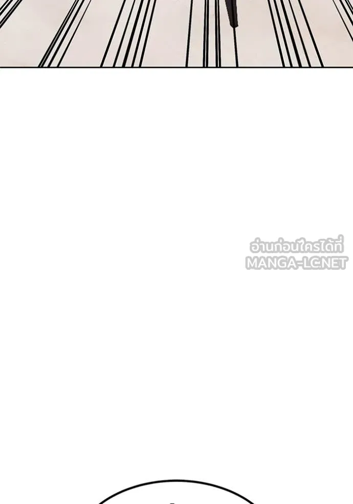 +99 ท่อนไม้ ตอนที่ 187 รูปที่ 256