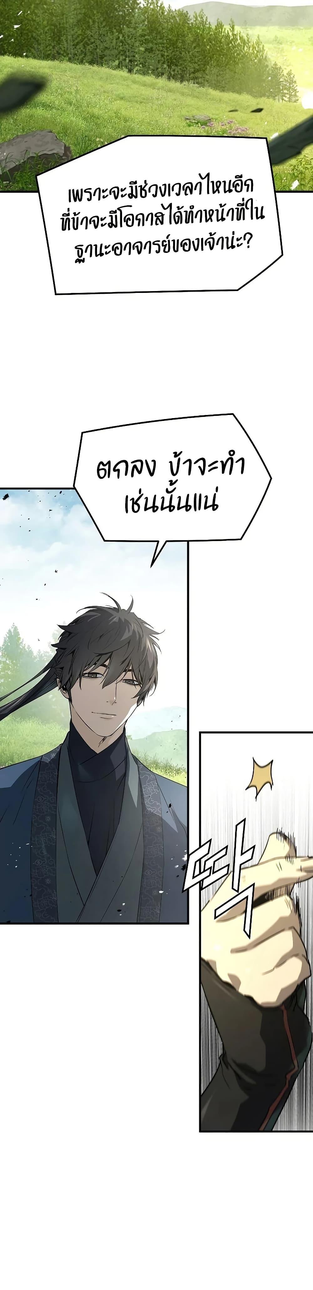 Manga-lc-com อ่านมังงะ อ่านการ์ตูน ออนไลน์ ฟรี Absolute Regression ตอนที่ 1 2 3 4 5 6 7 8 9 10 11 12 13 14 ฟรี ไม่มีโฆษณา Manga-lc - อ่าน มังงะ อ่าน การ์ตูน ออนไลน์ อ่านมังงะ ฟรี