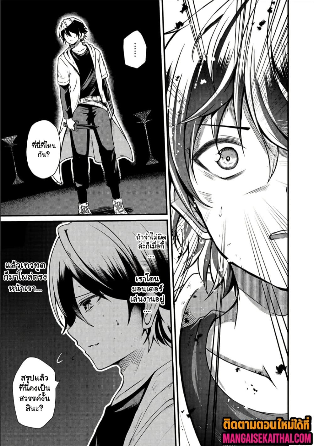 Manga-lc-com อ่านมังงะ อ่านการ์ตูน ออนไลน์ ฟรี Kai no Sekai wa Kami no Me de irodzuku ตอนที่ 1 2 3 4 5 6 7 8 9 10 11 12 13 14 ฟรี ไม่มีโฆษณา Manga-lc - อ่าน มังงะ อ่าน การ์ตูน ออนไลน์ อ่านมังงะ ฟรี