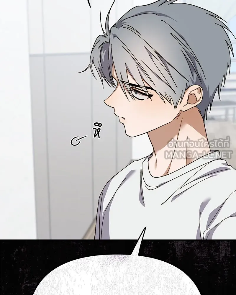 ย้อนเวลามาเป็นมักเน่ ตอนที่ 13 รูปที่ 39