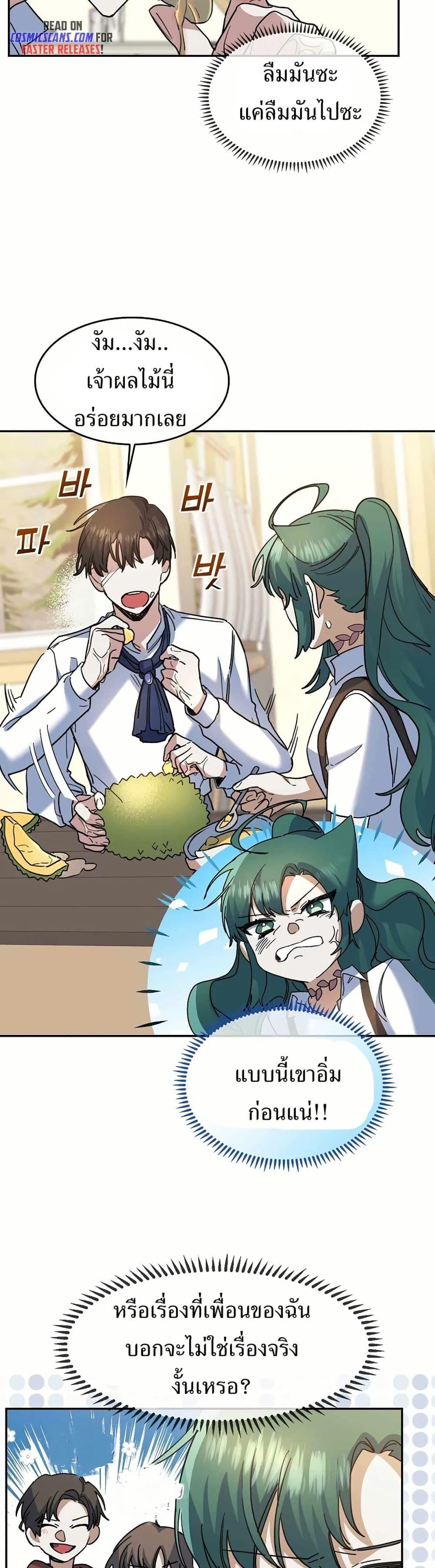 Manga-lc-com อ่านมังงะ อ่านการ์ตูน ออนไลน์ ฟรี Cooking Wizard ตอนที่ 1 2 3 4 5 6 7 8 9 10 11 12 13 14 ฟรี ไม่มีโฆษณา Manga-lc - อ่าน มังงะ อ่าน การ์ตูน ออนไลน์ อ่านมังงะ ฟรี