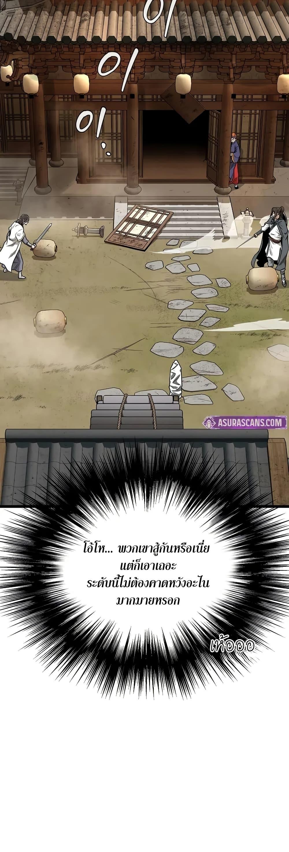 Manga-lc-com อ่านมังงะ อ่านการ์ตูน ออนไลน์ ฟรี Murim Login ตอนที่ 1 2 3 4 5 6 7 8 9 10 11 12 13 14 ฟรี ไม่มีโฆษณา Manga-lc - อ่าน มังงะ อ่าน การ์ตูน ออนไลน์ อ่านมังงะ ฟรี