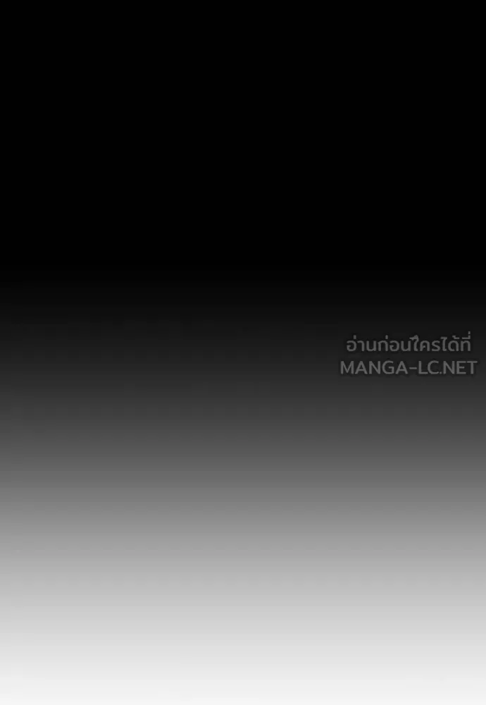 หลานอัจฉริยะ ตอนที่ 75 รูปที่ 94