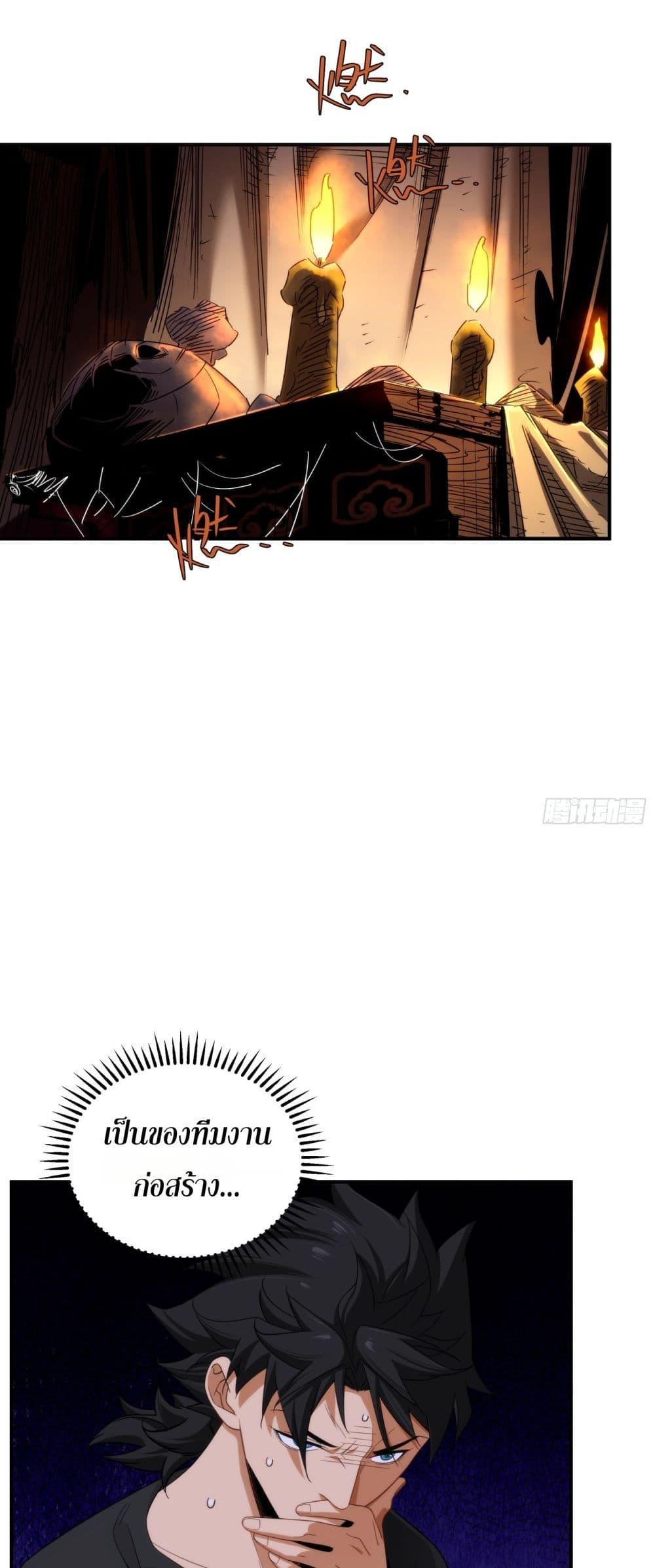 Manga-lc-com อ่านมังงะ อ่านการ์ตูน ออนไลน์ ฟรี Spirit Realm Walker ตอนที่ 1 2 3 4 5 6 7 8 9 10 11 12 13 14 ฟรี ไม่มีโฆษณา Manga-lc - อ่าน มังงะ อ่าน การ์ตูน ออนไลน์ อ่านมังงะ ฟรี