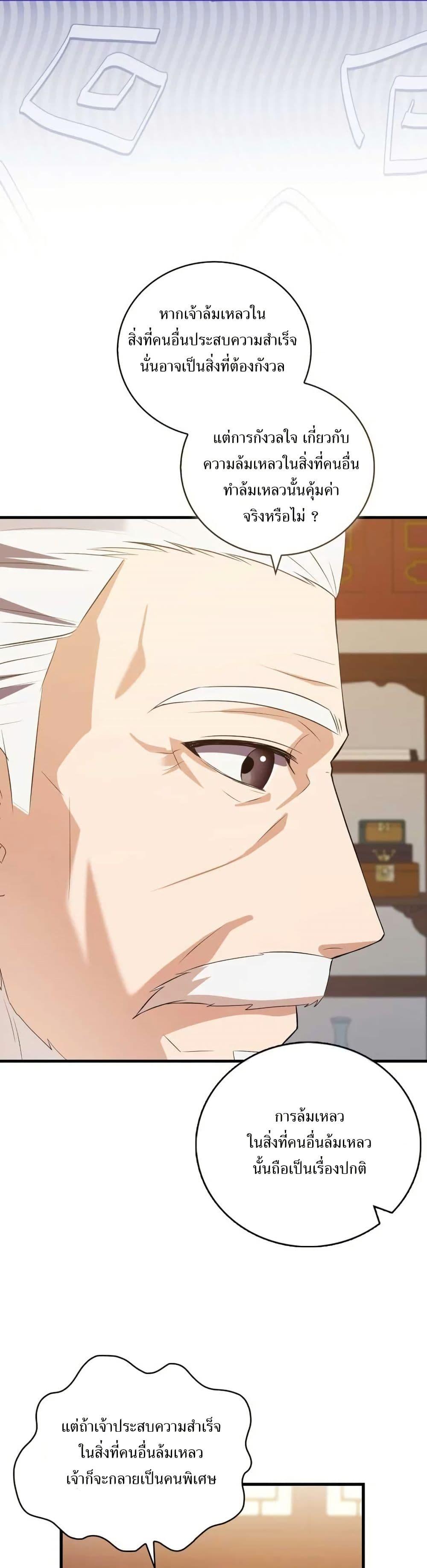 Manga-lc-com อ่านมังงะ อ่านการ์ตูน ออนไลน์ ฟรี I Became The Youngest Disciple of The Mount Hua Sect ตอนที่ 1 2 3 4 5 6 7 8 9 10 11 12 13 14 ฟรี ไม่มีโฆษณา Manga-lc - อ่าน มังงะ อ่าน การ์ตูน ออนไลน์ อ่านมังงะ ฟรี