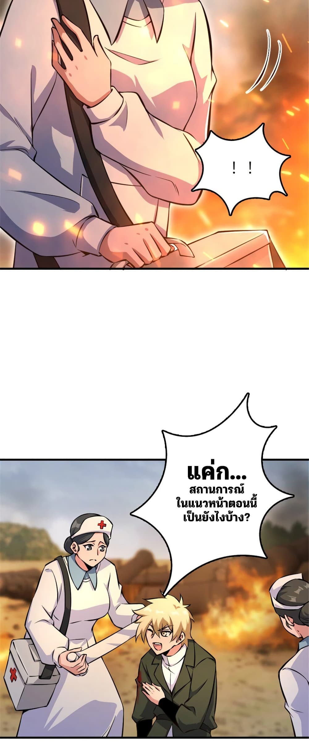 Manga-lc-com อ่านมังงะ อ่านการ์ตูน ออนไลน์ ฟรี Release That Witch ตอนที่ 1 2 3 4 5 6 7 8 9 10 11 12 13 14 ฟรี ไม่มีโฆษณา Manga-lc - อ่าน มังงะ อ่าน การ์ตูน ออนไลน์ อ่านมังงะ ฟรี