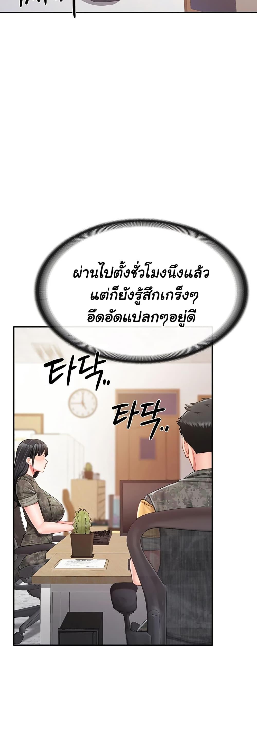 Doujin-Lc- อ่าน โดจิน มังฮวา เกาหลี ญี่ปุ่น จีน แปลไทย I am The Only Male Soldier in The Army ตอนที่ 1 2 3 4 5 6 7 8 9 10 11 12 13 14 ฟรี ไม่มีโฆษณา อ่าน โดจิน Manhwa เกาหลี ญี่ปุ่น จีน เรามีครบ คัดมาให้เน้นๆ โดจิน 18+ รับประกันความฟินโดย  Doujin Lc