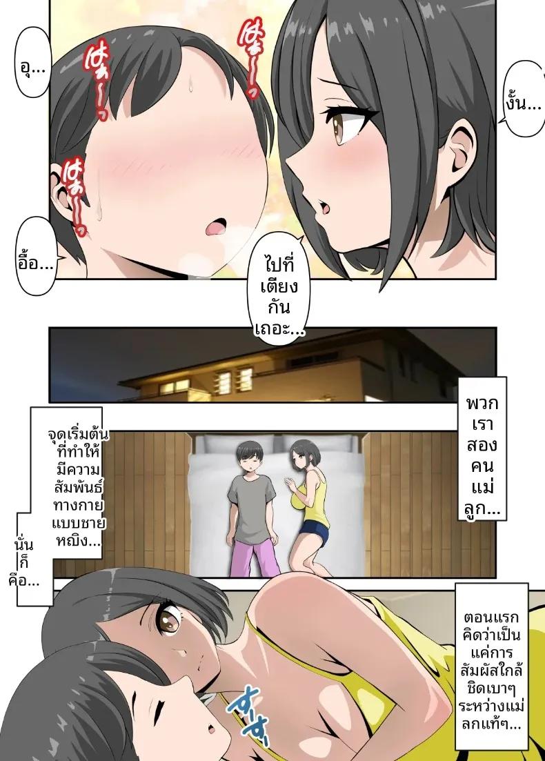 Doujin-Lc- อ่าน โดจิน มังฮวา เกาหลี ญี่ปุ่น จีน แปลไทย ชีวิตเซ็กส์สุดหวานแหววคลอเคลียกับคุณแม่ (WXY COMICS) ตอนที่ 1 2 3 4 5 6 7 8 9 10 11 12 13 14 ฟรี ไม่มีโฆษณา อ่าน โดจิน Manhwa เกาหลี ญี่ปุ่น จีน เรามีครบ คัดมาให้เน้นๆ โดจิน 18+ รับประกันความฟินโดย  Doujin Lc