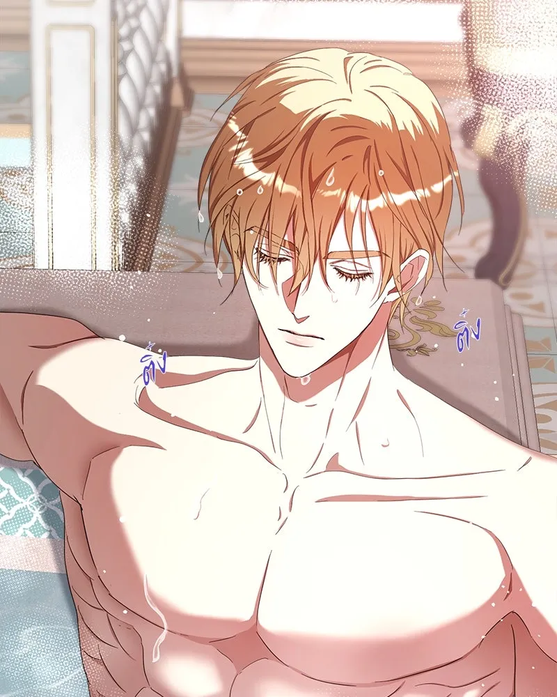 คนรักตายกลายเป็นทรราช ตอนที่ 24 รูปที่ 136