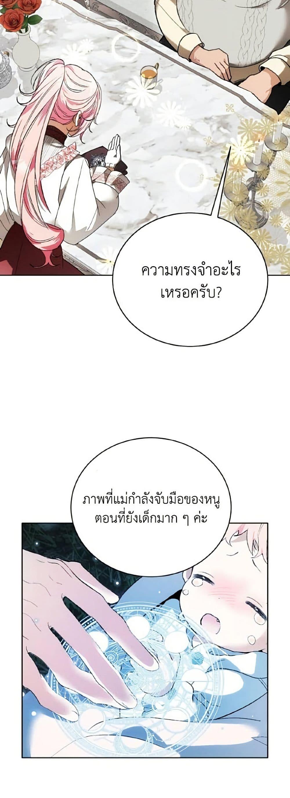 Manga-lc-com อ่านมังงะ อ่านการ์ตูน ออนไลน์ ฟรี I Will Protect My Tyrant Dad! ตอนที่ 1 2 3 4 5 6 7 8 9 10 11 12 13 14 ฟรี ไม่มีโฆษณา Manga-lc - อ่าน มังงะ อ่าน การ์ตูน ออนไลน์ อ่านมังงะ ฟรี
