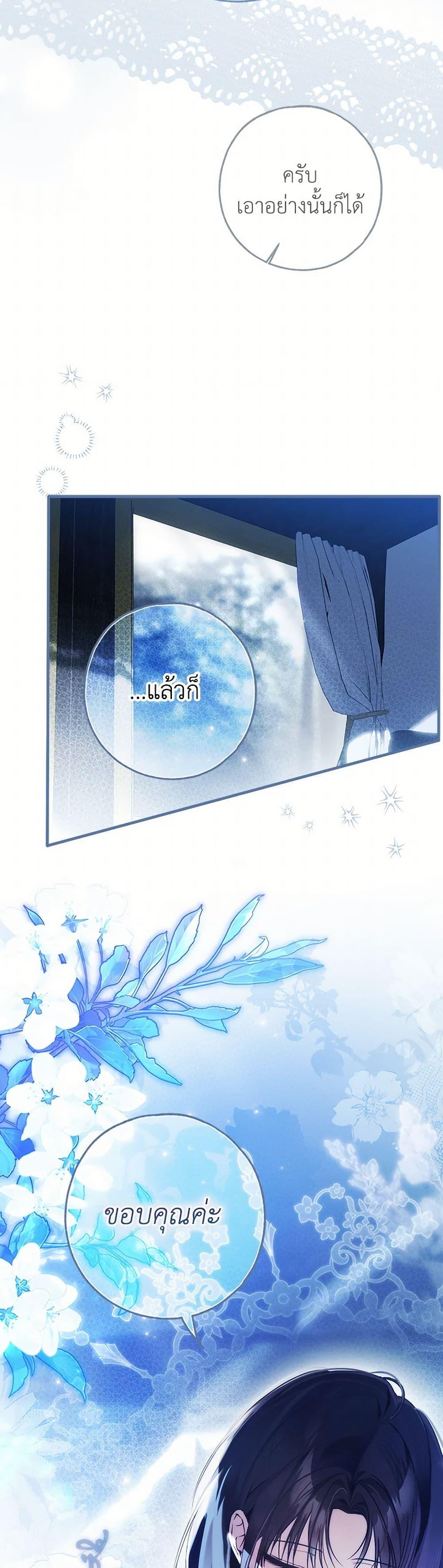 Manga-lc-com อ่านมังงะ อ่านการ์ตูน ออนไลน์ ฟรี My Body Has Been Possessed By Someone ตอนที่ 1 2 3 4 5 6 7 8 9 10 11 12 13 14 ฟรี ไม่มีโฆษณา Manga-lc - อ่าน มังงะ อ่าน การ์ตูน ออนไลน์ อ่านมังงะ ฟรี