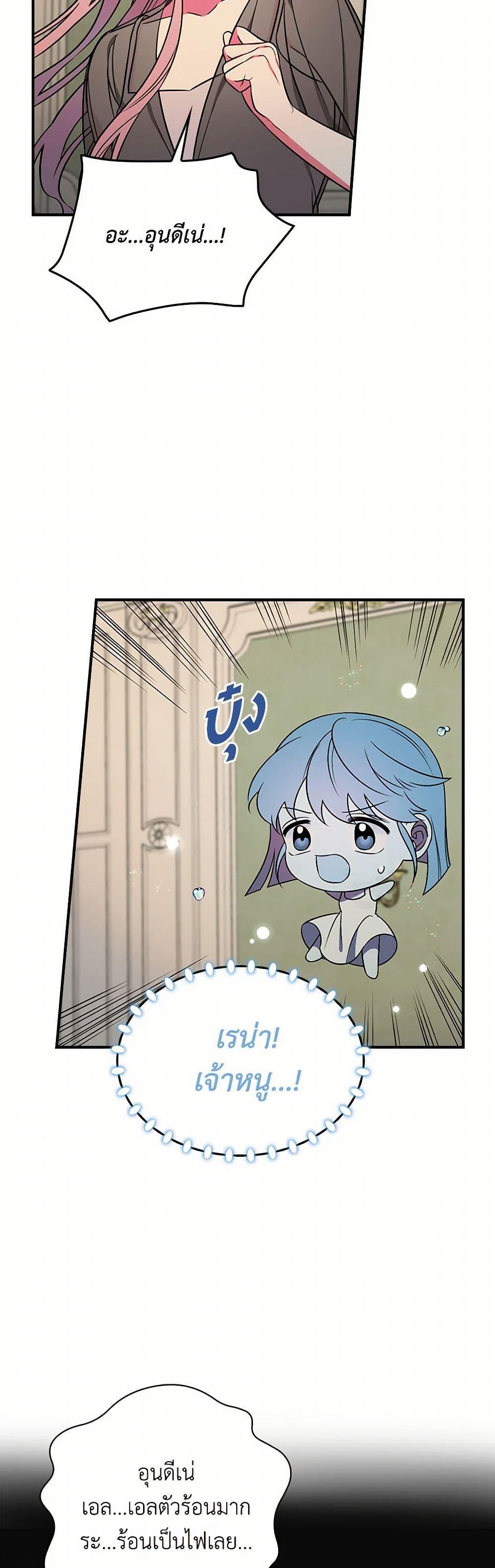 Manga-lc-com อ่านมังงะ อ่านการ์ตูน ออนไลน์ ฟรี Duchess in the Glass House ตอนที่ 1 2 3 4 5 6 7 8 9 10 11 12 13 14 ฟรี ไม่มีโฆษณา Manga-lc - อ่าน มังงะ อ่าน การ์ตูน ออนไลน์ อ่านมังงะ ฟรี