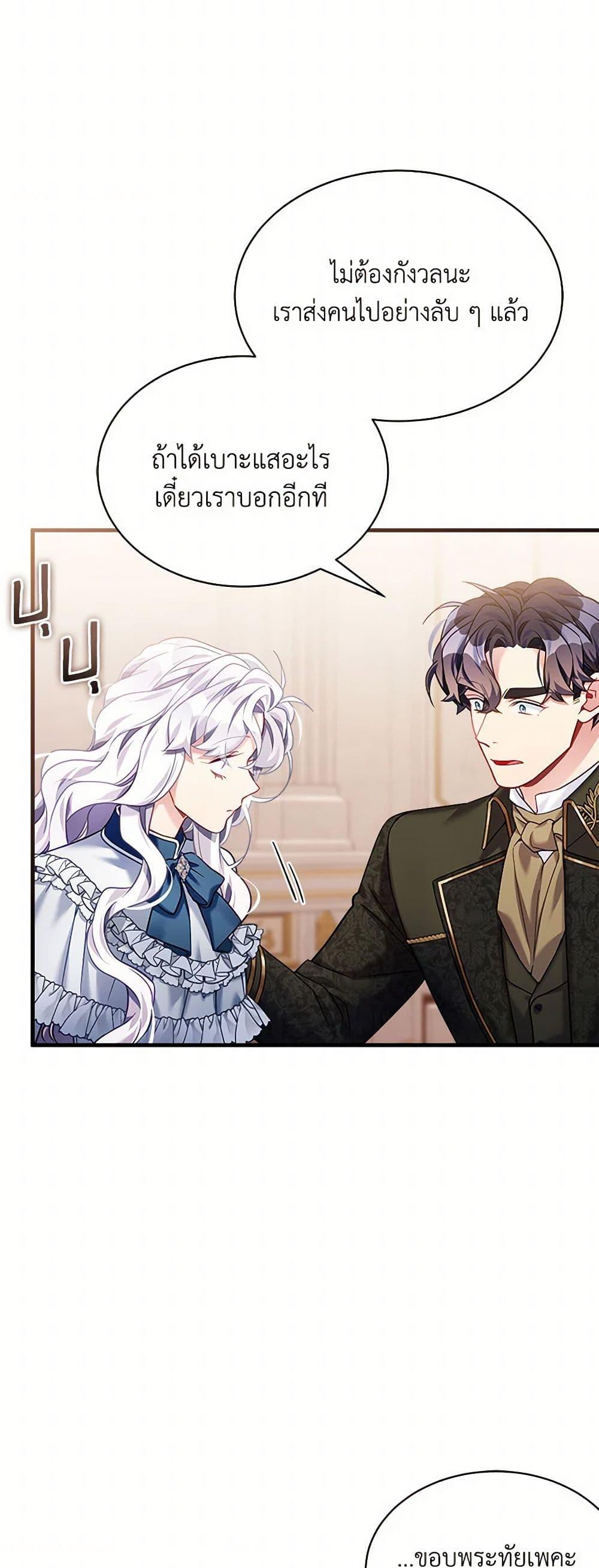 Manga-lc-com อ่านมังงะ อ่านการ์ตูน ออนไลน์ ฟรี Not-Sew-Wicked Stepmom ตอนที่ 1 2 3 4 5 6 7 8 9 10 11 12 13 14 ฟรี ไม่มีโฆษณา Manga-lc - อ่าน มังงะ อ่าน การ์ตูน ออนไลน์ อ่านมังงะ ฟรี