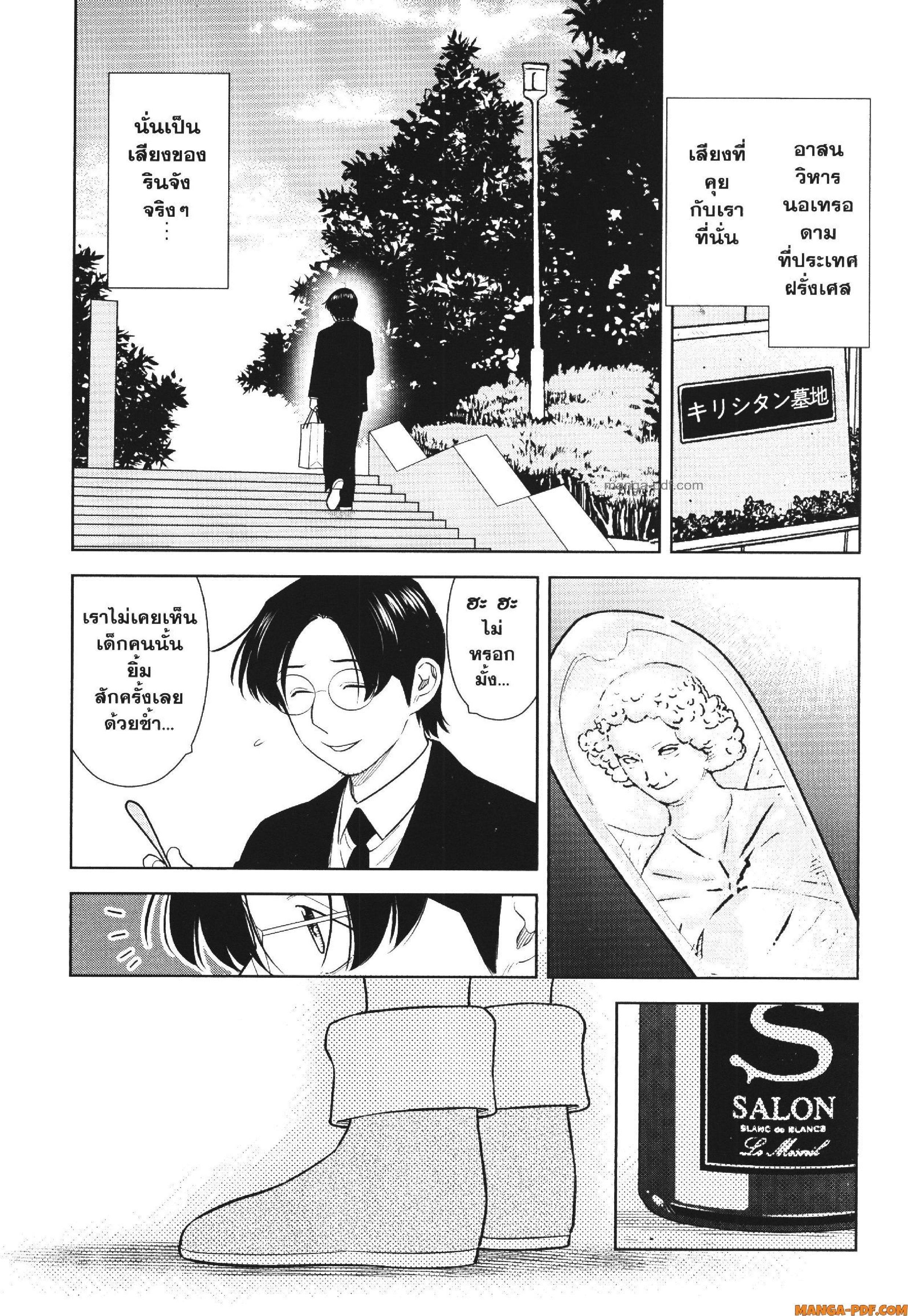 Manga-lc-com อ่านมังงะ อ่านการ์ตูน ออนไลน์ ฟรี CHAMPAGNE ตอนที่ 1 2 3 4 5 6 7 8 9 10 11 12 13 14 ฟรี ไม่มีโฆษณา Manga-lc - อ่าน มังงะ อ่าน การ์ตูน ออนไลน์ อ่านมังงะ ฟรี