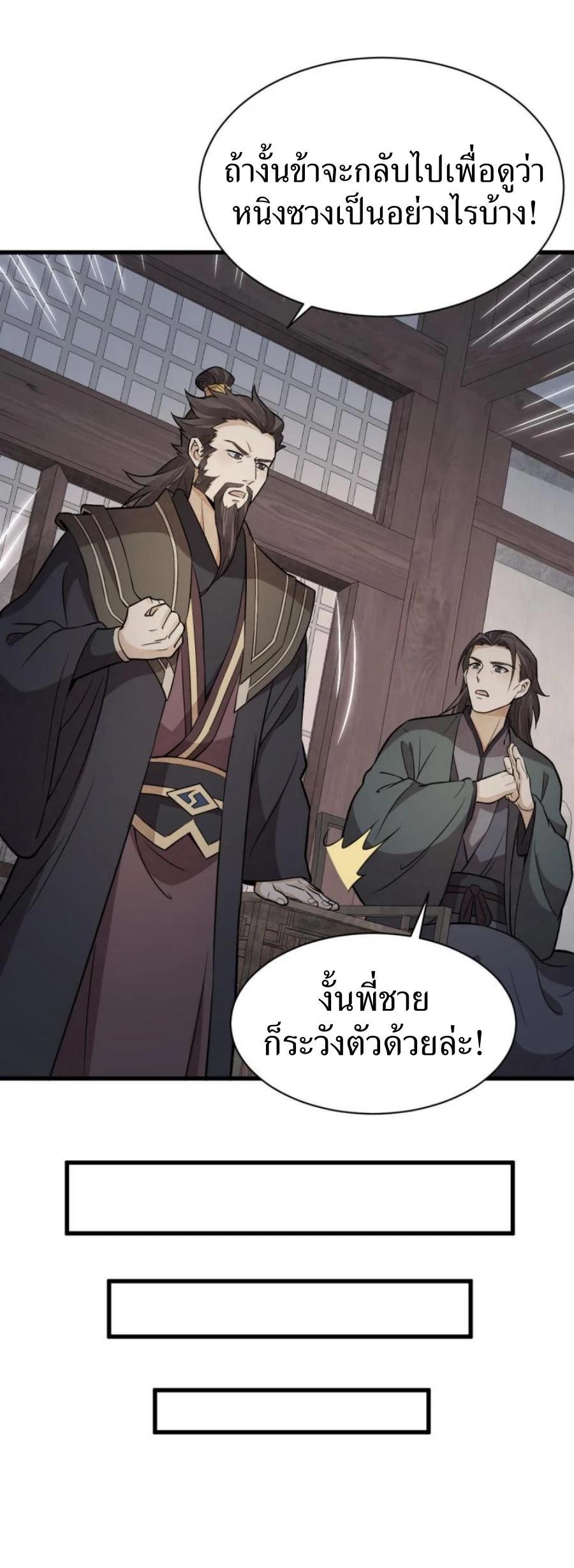 Manga-lc-com อ่านมังงะ อ่านการ์ตูน ออนไลน์ ฟรี Lan Ke Qi Yuan ตอนที่ 1 2 3 4 5 6 7 8 9 10 11 12 13 14 ฟรี ไม่มีโฆษณา Manga-lc - อ่าน มังงะ อ่าน การ์ตูน ออนไลน์ อ่านมังงะ ฟรี