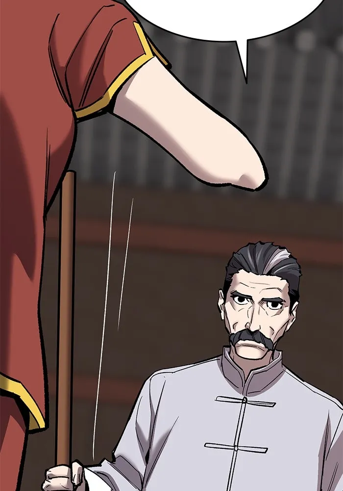 ยอดคนเลเวลทะลุ ตอนที่ 37 วิทยายุทธ์ (2) รูปที่ 106