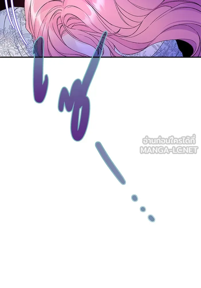 ไหนบอกว่าฉันใกล้ตาย ตอนที่ 30 รูปที่ 3