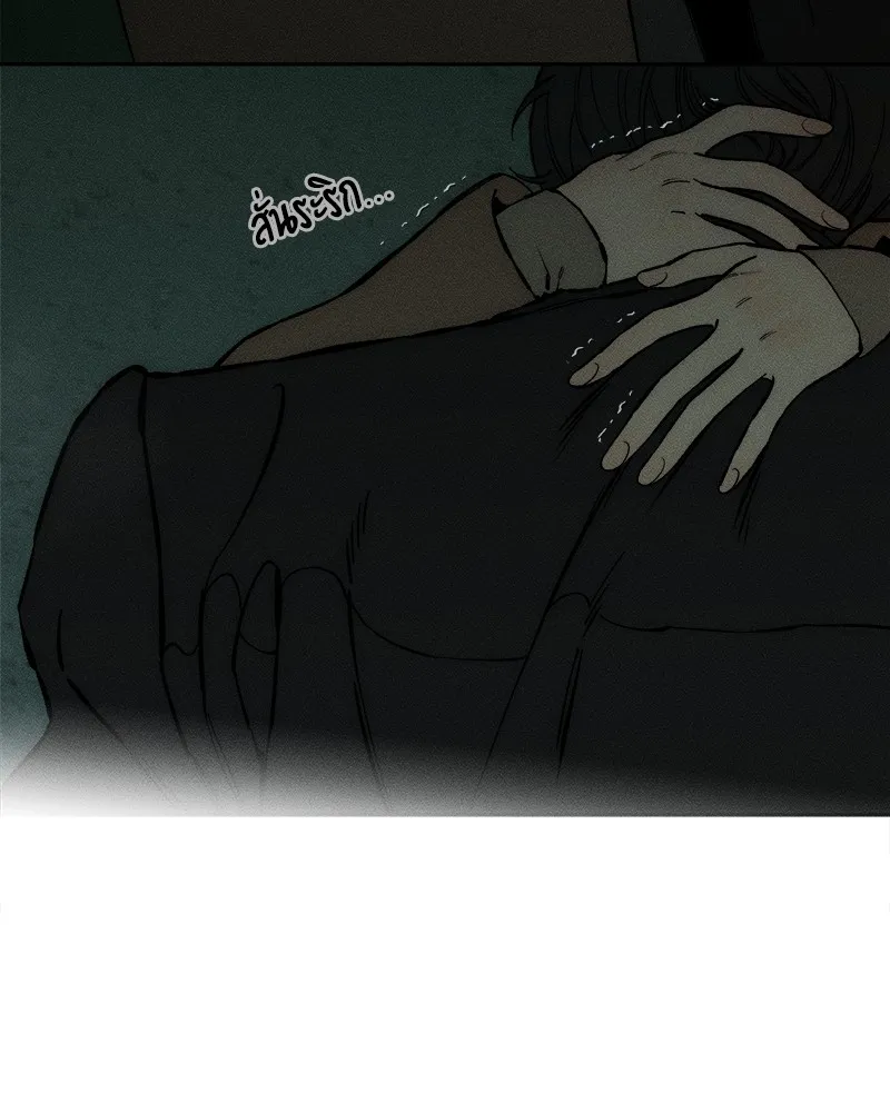 บุปผารุ่มราคะ ตอนที่ 36 รูปที่ 8