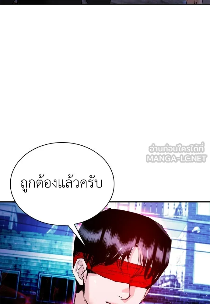 สุภาพบุรุษสูทดำ ตอนที่ 33 รูปที่ 63
