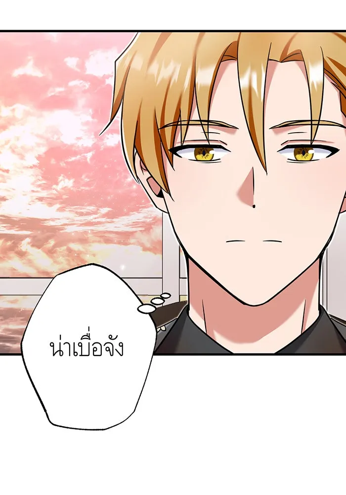 นางร้ายที่ไหนจะมีคุณธรรม ตอนที่ 136 รูปที่ 85