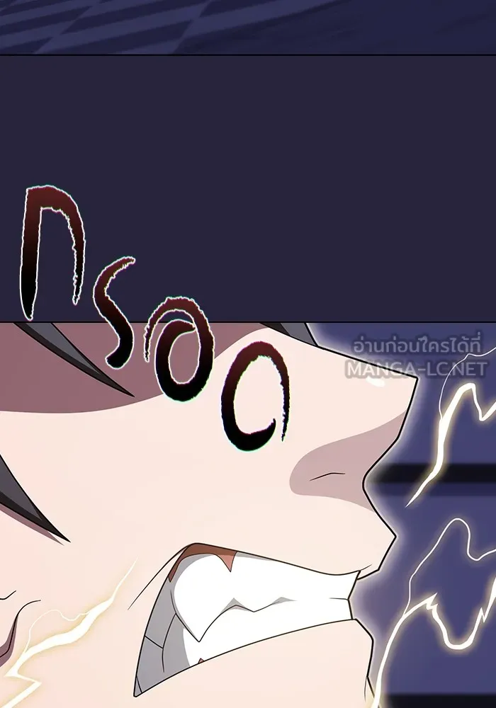 ผู้เล่นขั้นเทพแห่งหอคอยฝึกสอน ตอนที่ 206 รูปที่ 3